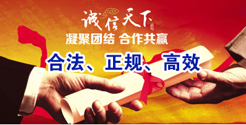 德清要债公司