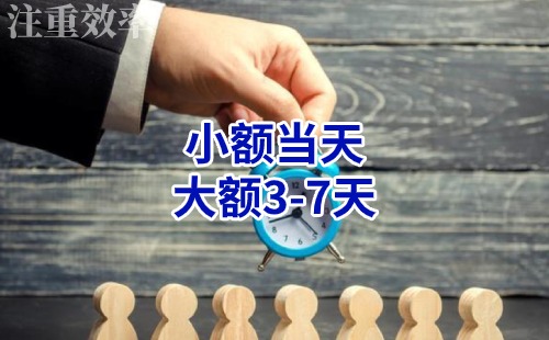 德清清欠公司